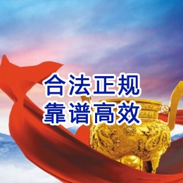 遵义讨账公司