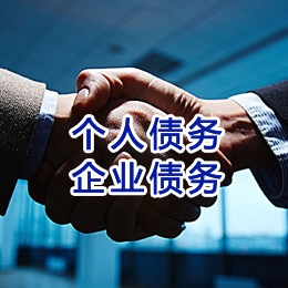 遵义追债公司